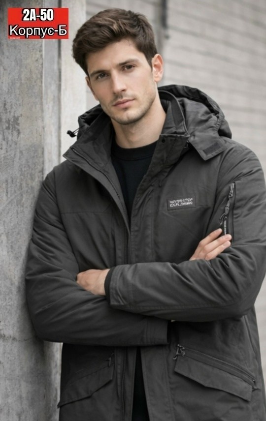 куртка утепленная мужская columbia rugged path parka черный,мужская зимняя куртка,мужская куртка,куртка,мужская куртка с карманами