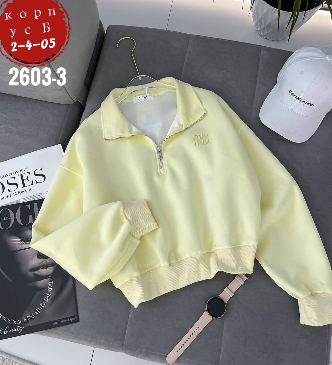 женская кофта,свитшот на замке,свитшот женск на замке,свитшот женская,толстовка кофта