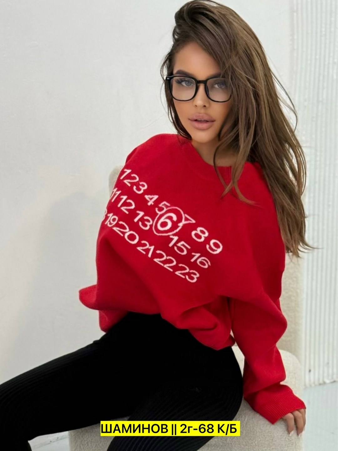 стильная кофта,женская кофта,свитшот женская,кофта,кофта оверсайз