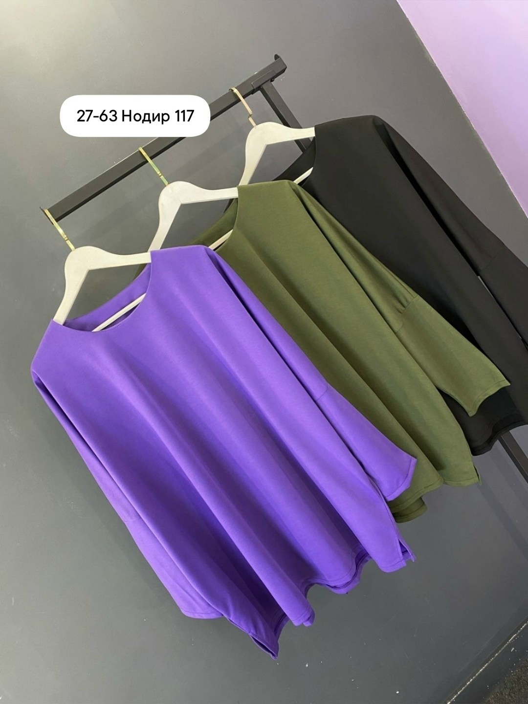 туника женская оверсайз большие размеры vpv,туники оверсайз для полных женщин,туника большие размеров,туника для женщин,туника для полных женщин