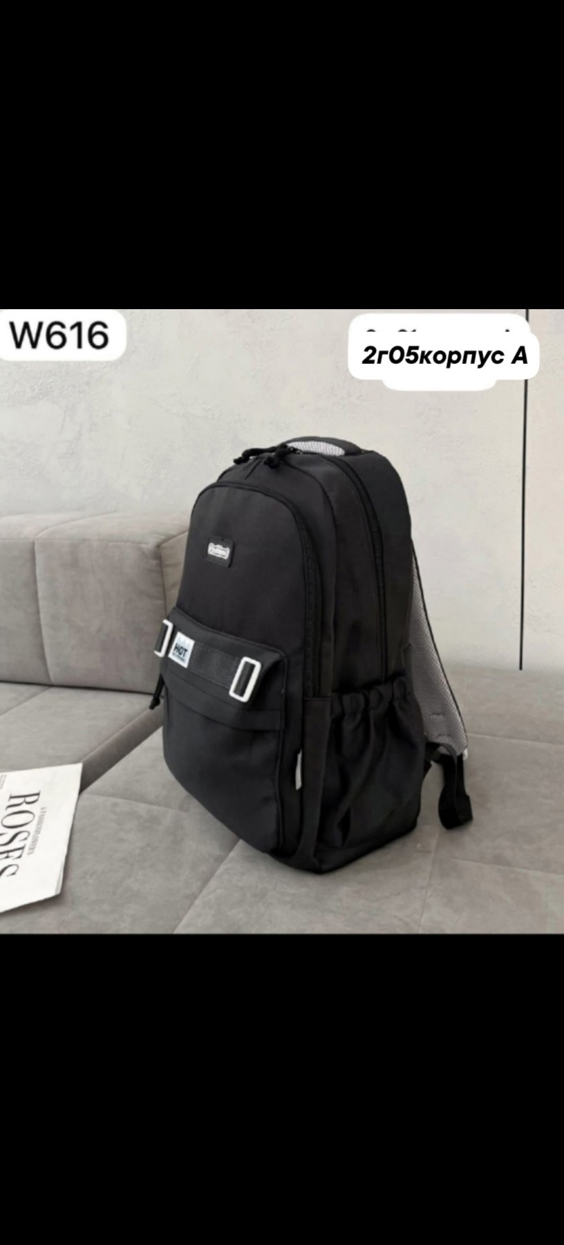 рюкзаки школьные,рюкзаки,рюкзак много карманов в школу,рюкзак стиль,рюкзак повседневный школьный