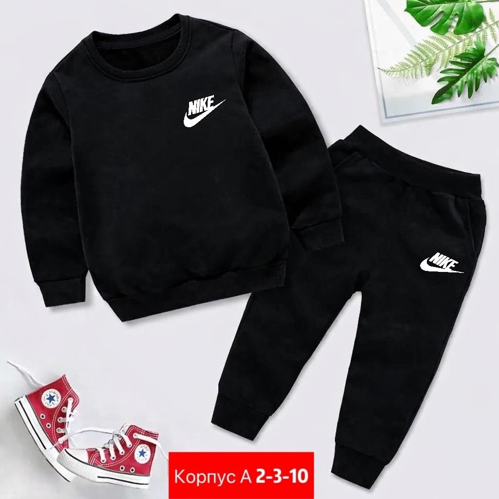 детские спортивные костюмы,костюм спортивный мальчикам девочкам,костюм спортивный,костюм спортивный nike,спортивные костюмы на флисе