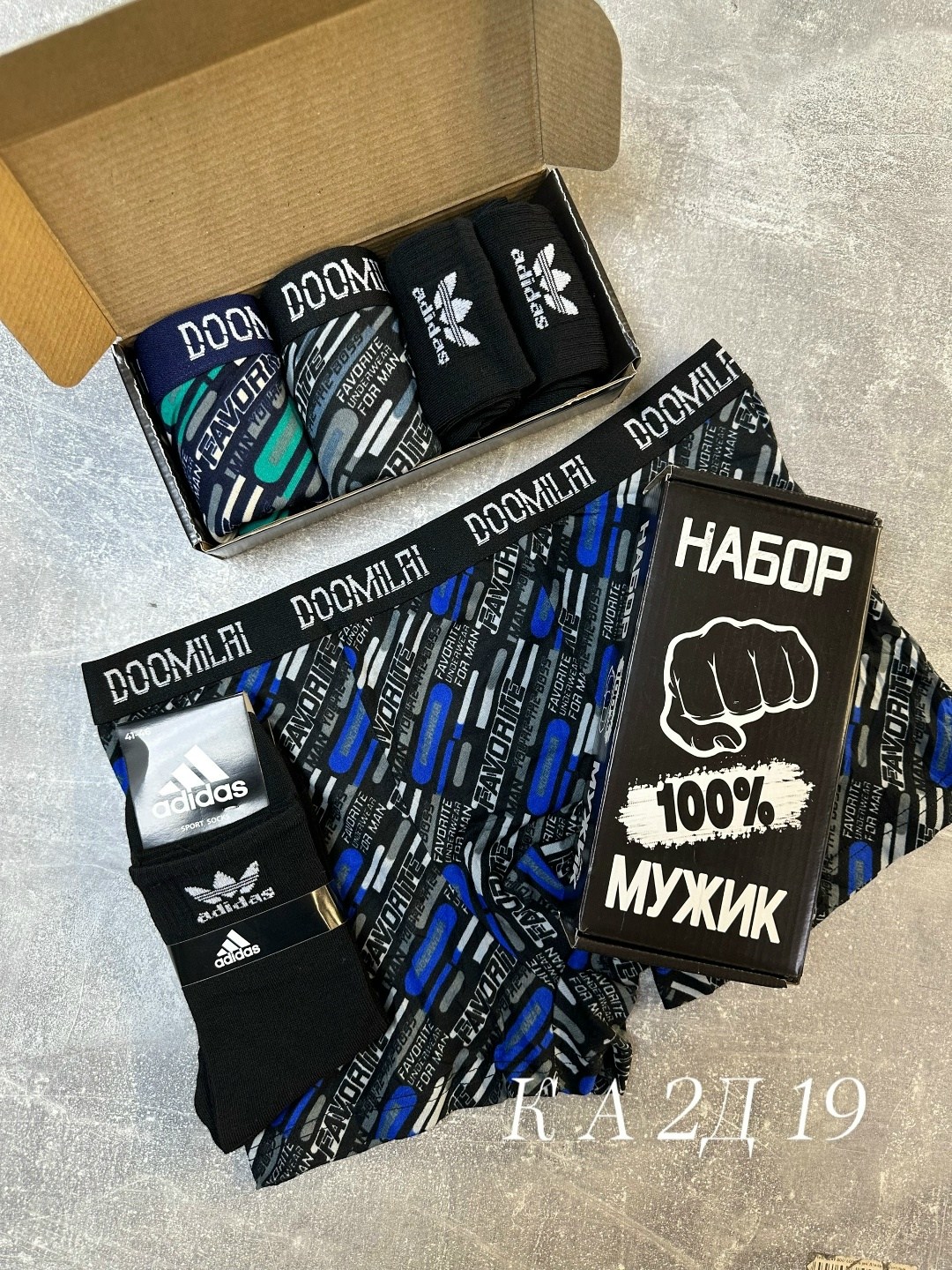 набор на 23 февраля,набор для мужчин,набор носков подарочный,подарочный набор 23 февраля,набор мужских носков 23 февраля