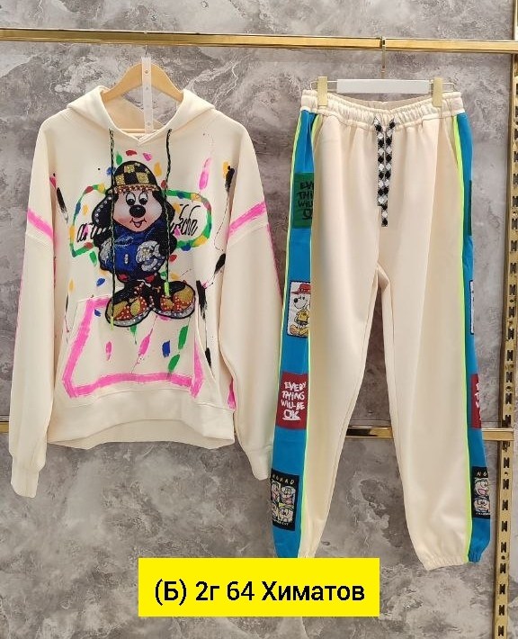 костюм женский,спортивный костюм женский,костюм спортивный,костюм,костюм женские спортивные костюмы