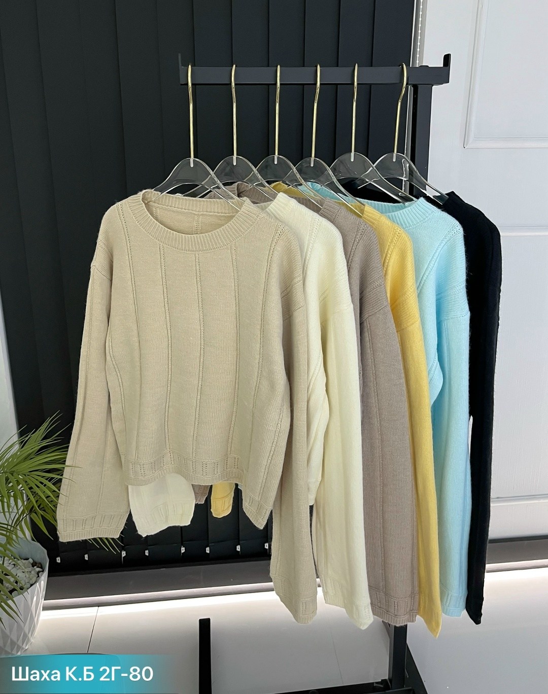 женская кофта,кофта модная,женский свитер,кофта кардиган,женские джемпера