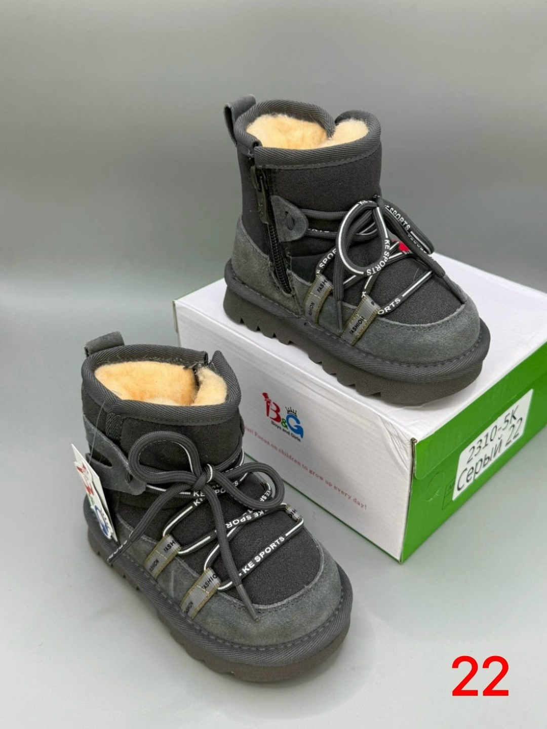 детские угги,,угги,угги зимние детские,угги для малышей