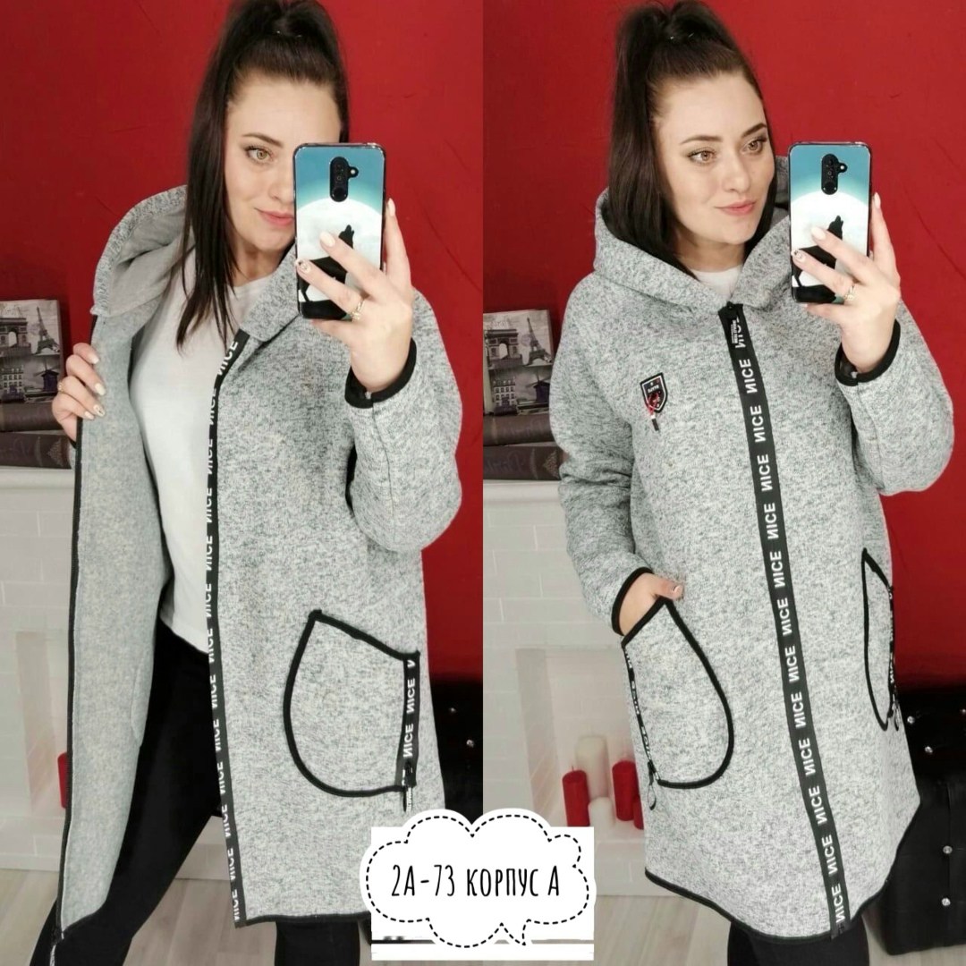 кардиган,кардиган трикотаж,женские кардиганы,кардиган ,кардиган теплый