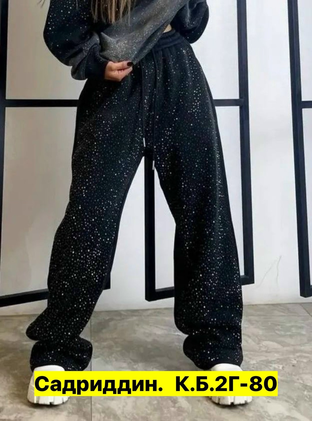 женский костюм,брюки со стразами,брюки с пайетками,костюм спортивный,костюм со стразами
