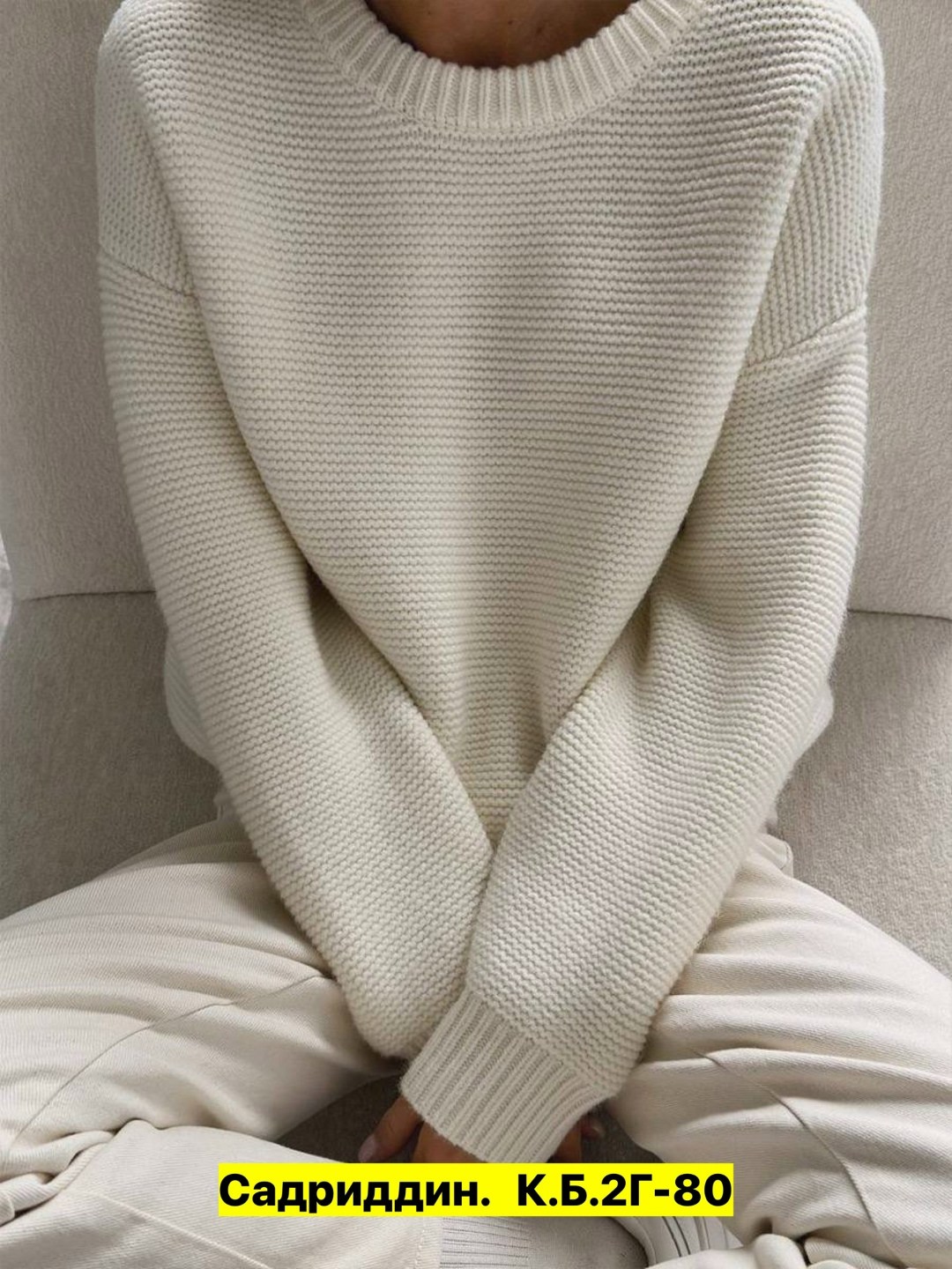 свитер-пуловер,вязаный свитер оверсайз джемпер теплый wool mood,свитер оверсайз вязаный tizini,вязаный свитер оверсайз джемпер теплый wool mood 244743757,свитер оверсайз вязаный