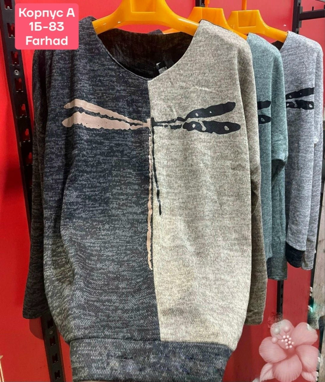 кофта женская,кофта модная,свитер женский кофта,кофта,толстовка кофта