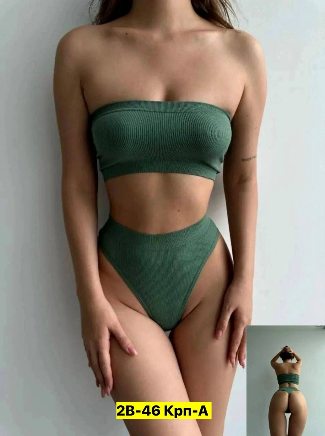 комплект нижнего белья женский,женский комплект,комплект нижнее женское бесшовное белье,нижнее белье комплект бесшовное,белье женское нижнее