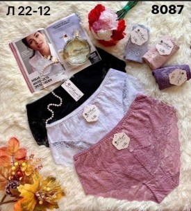 Нижнее белье