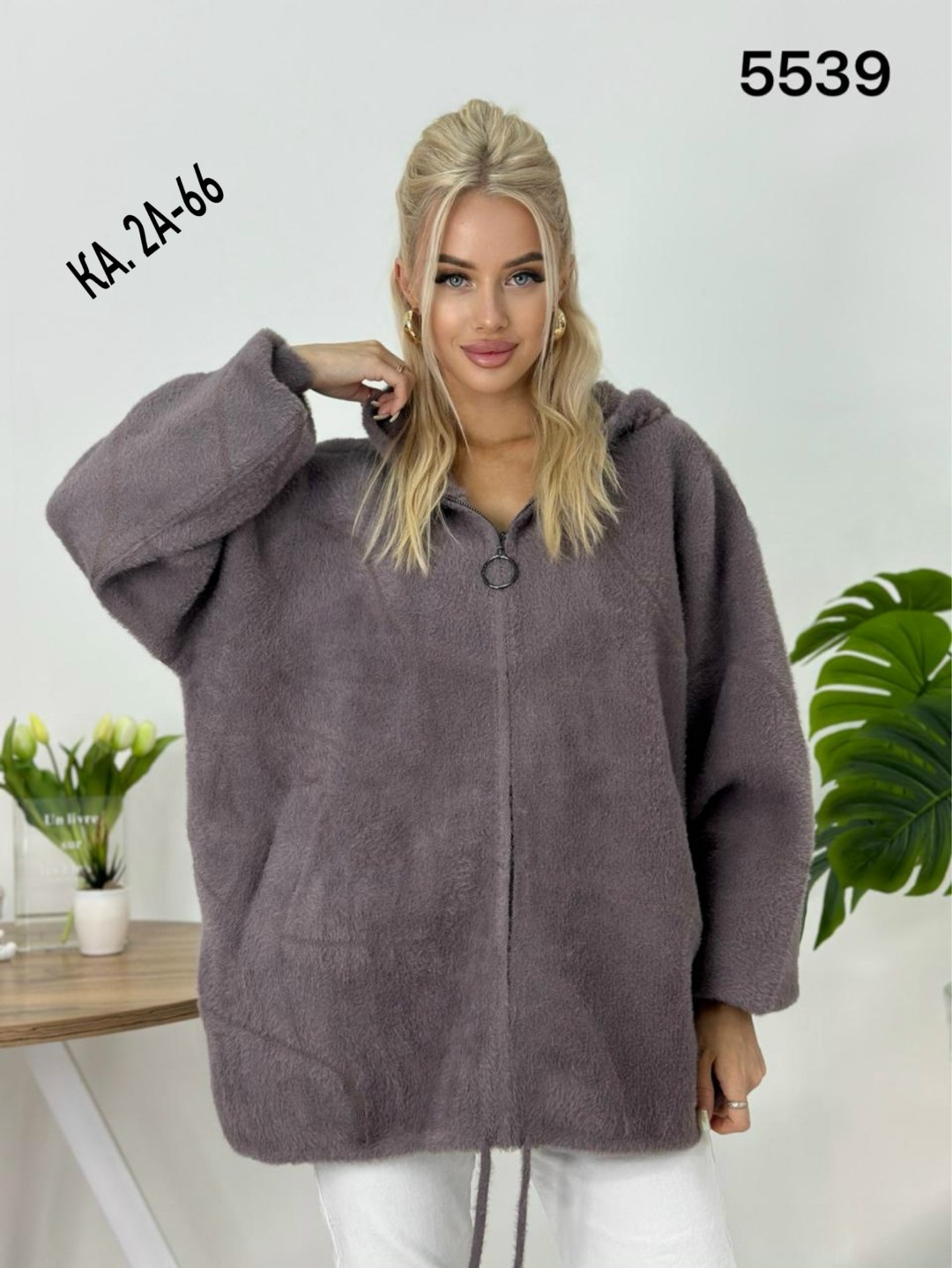 кардиган альпака,кофта кардиган,кардиган пушистый с альпакой кофта теплая на замке,кардиган,кардиган женский