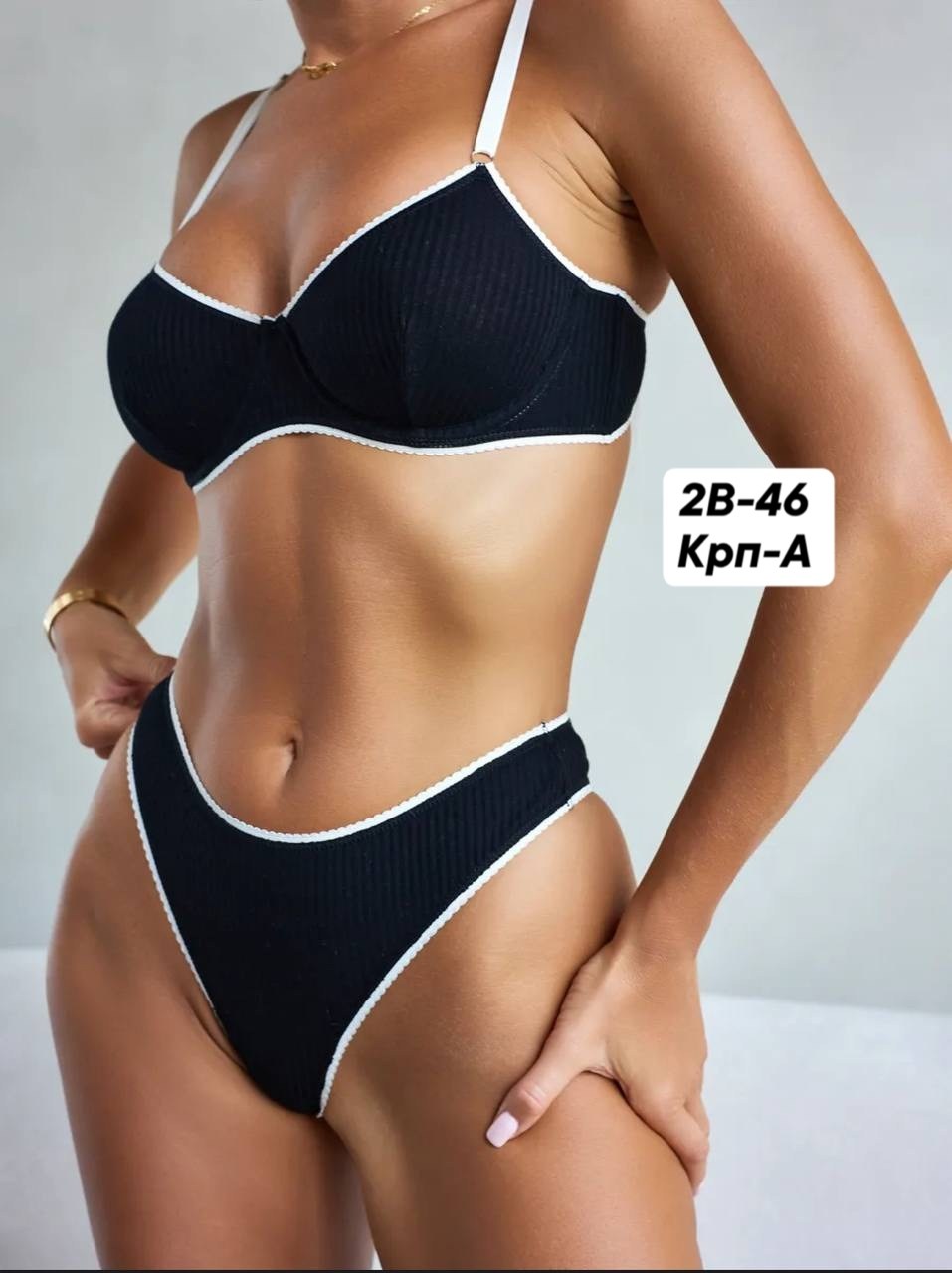 комплект нижнего белья женский,комплект нижнего белья,женское белье,женское нижнее белье,купальник женские