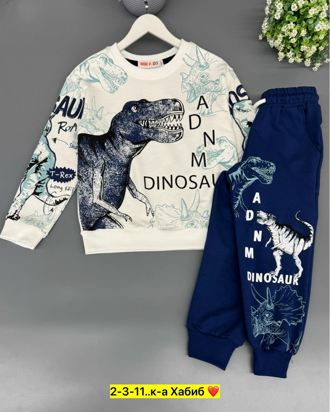 костюм спортивный для мальчика,кофта для мальчиков,детская одежда ,костюм детский,cвитшот для мальчика