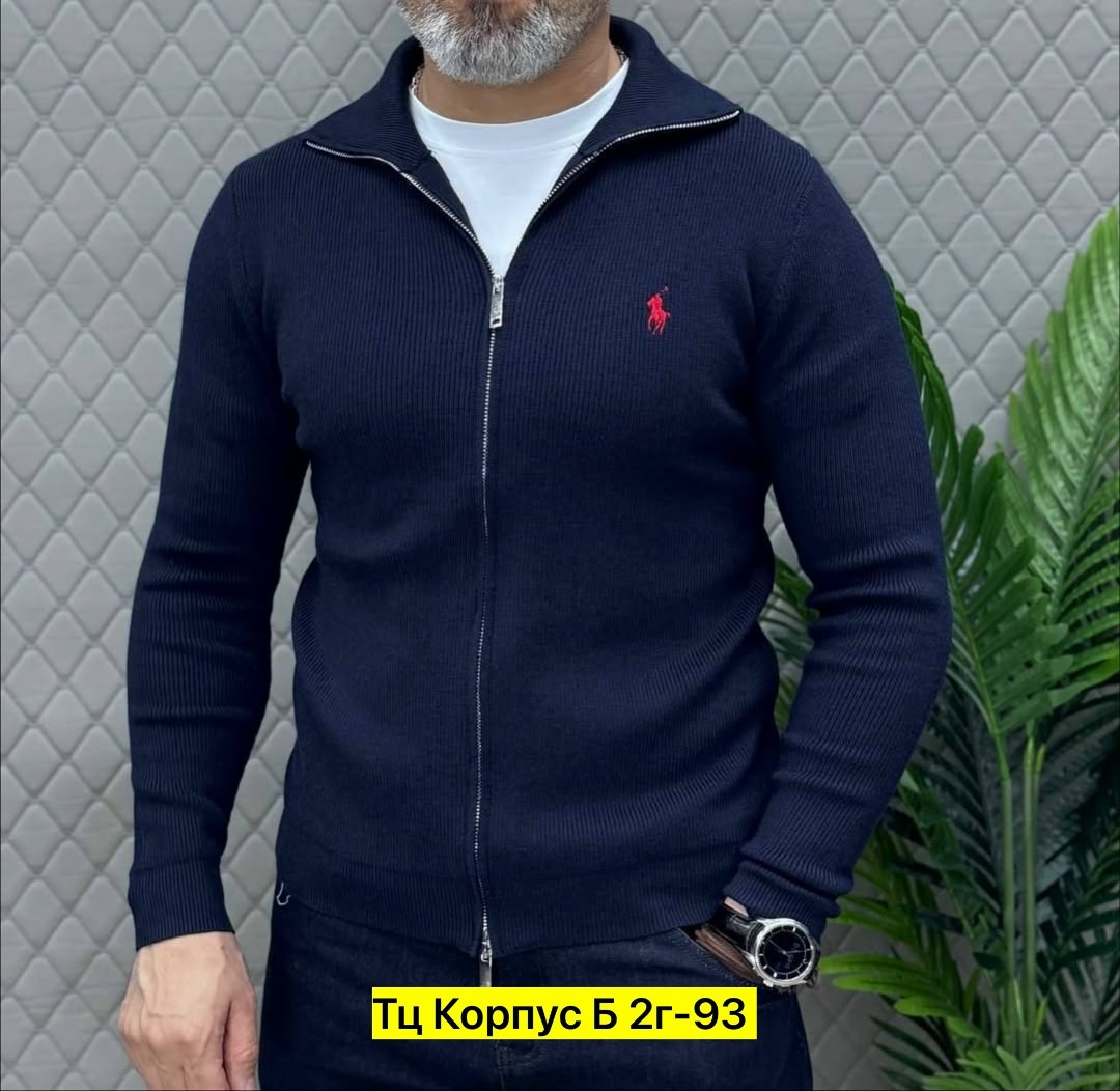 кардиган мужские,кардиган для мужчин,мужской вязаный кардиган,кофта кардиган,мужской джемпер