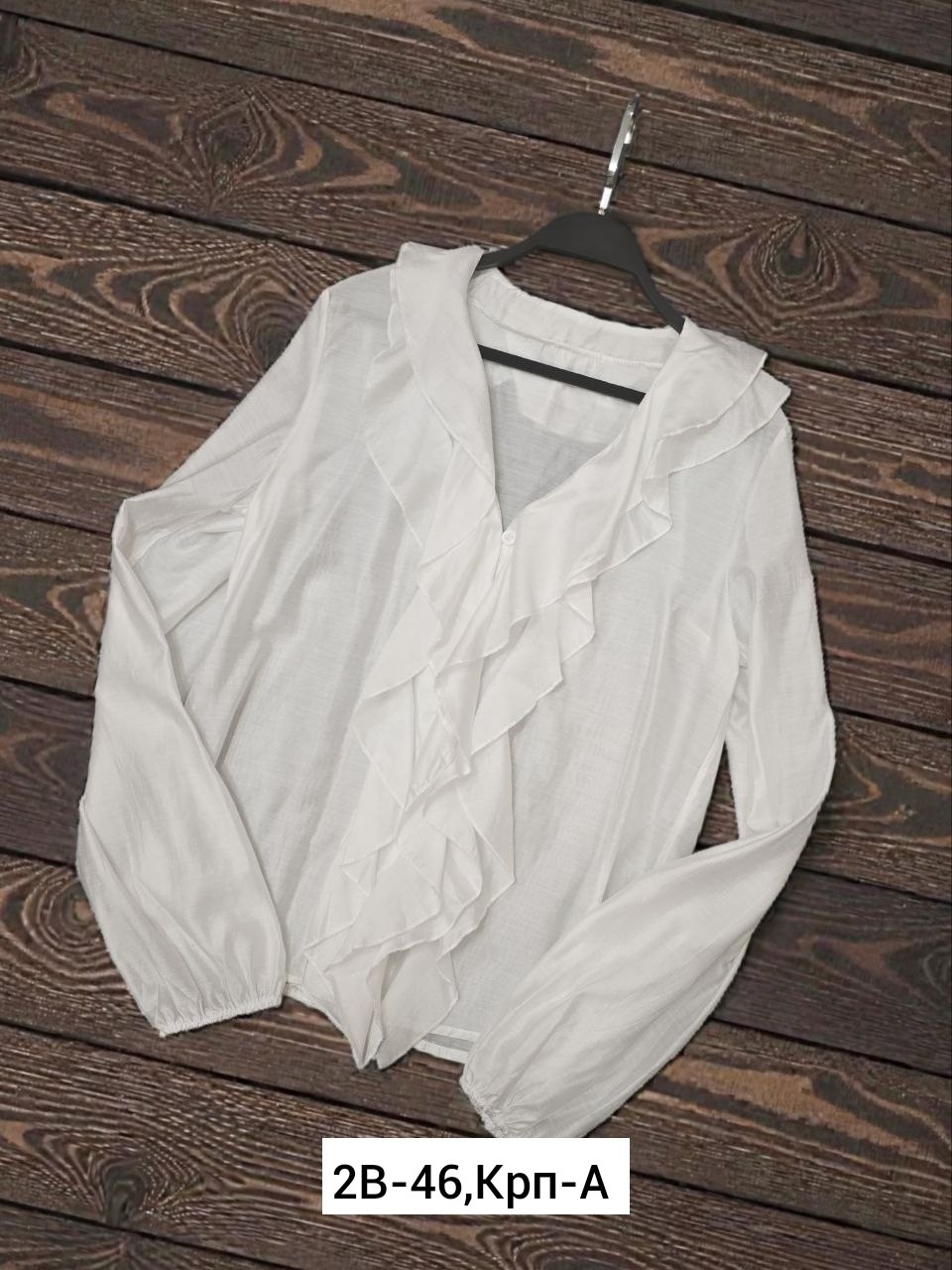 женская блуза,блузка с воланами легкая,блузка с воланаии,женская блузка,блузка с воланом