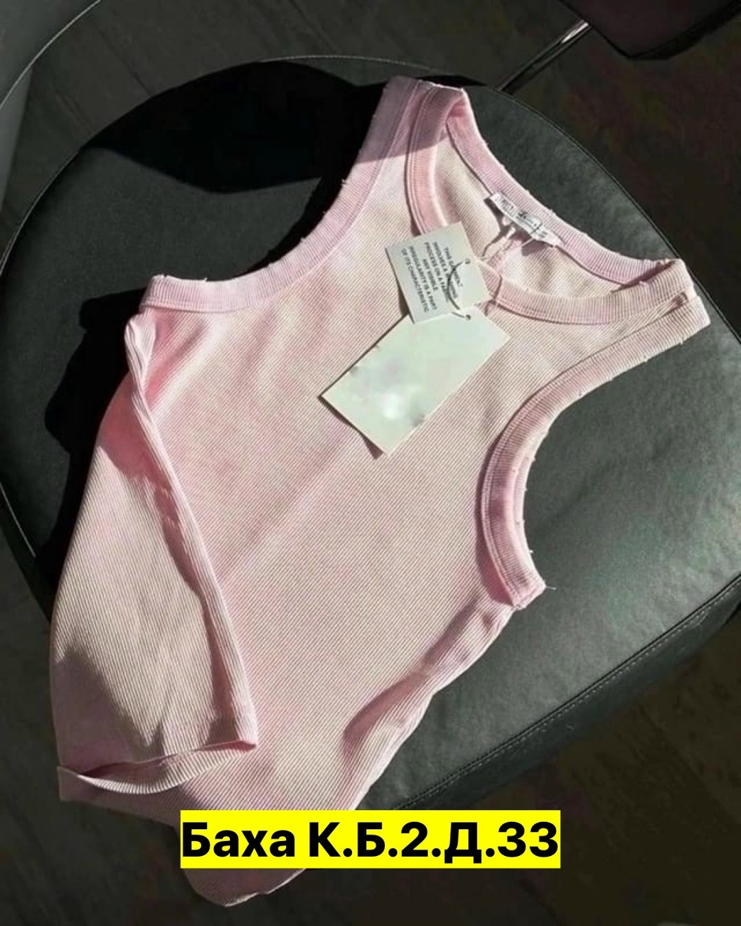 женская майка,женский кроп топ,топ женский,майка топ,майка топ для девочек