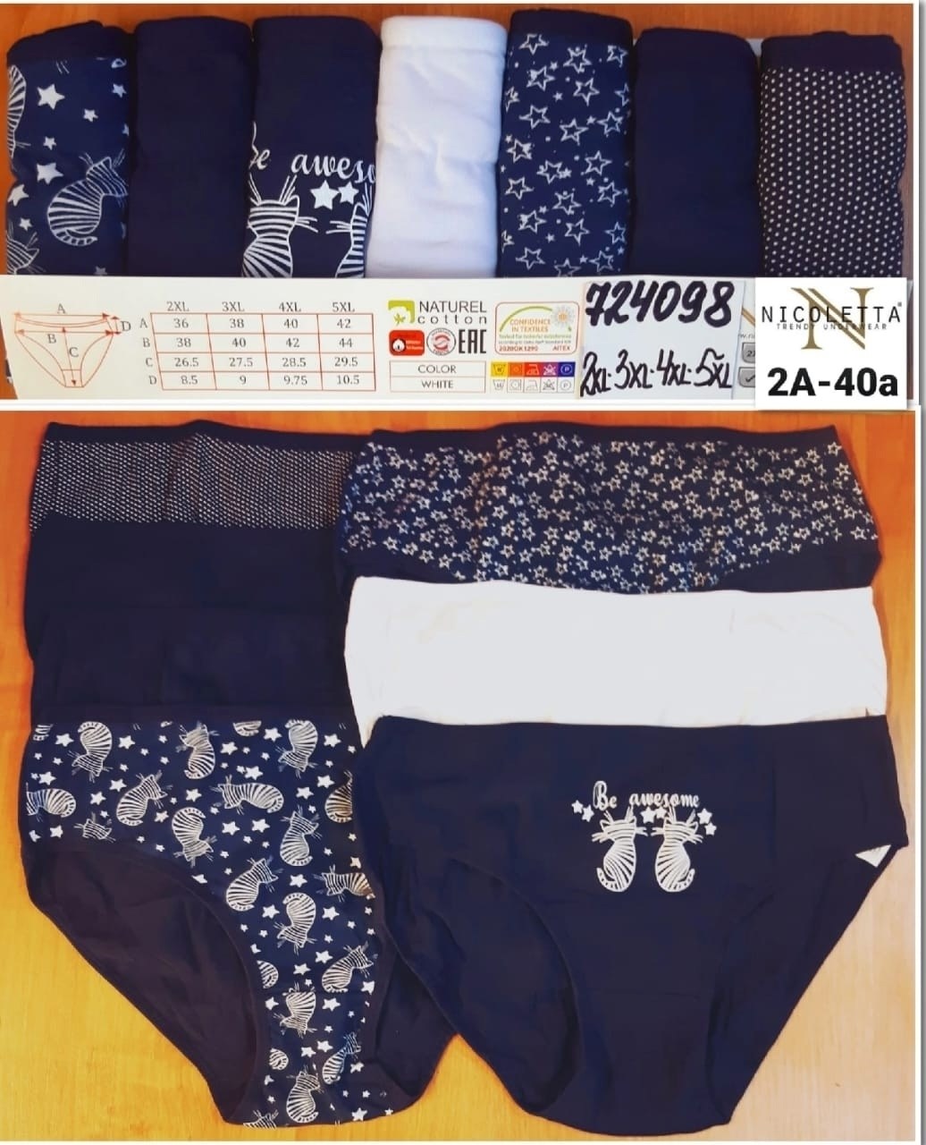 комплект трусов слипы nicoletta для женщин,комплект трусов слипы для беременных nicoletta 7 шт,комплект трусов слипы nicoletta,трусы женские nicoletta,трусы женские набор 7 шт неделька слипы nicoletta