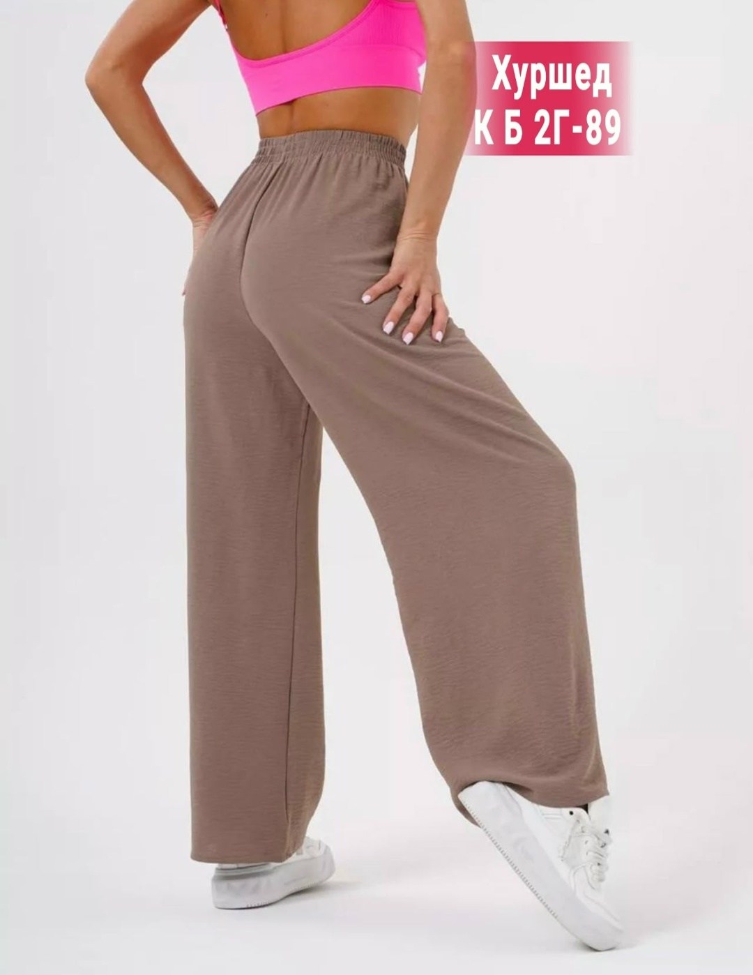 брюки лапша женские палаццо,женские широкие брюки,женские легкие брюки,трикотажные брюки палаццо,брюки палаццо женские зеленые