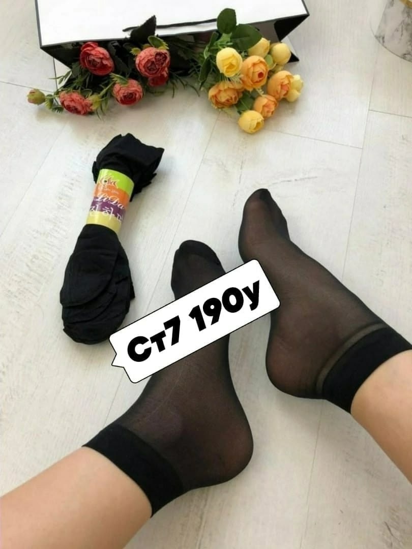 капроновые носки,носки капроновые женские,капроновые носки телесного цвета,носки женские капроновые набор 10 пар,носки женские