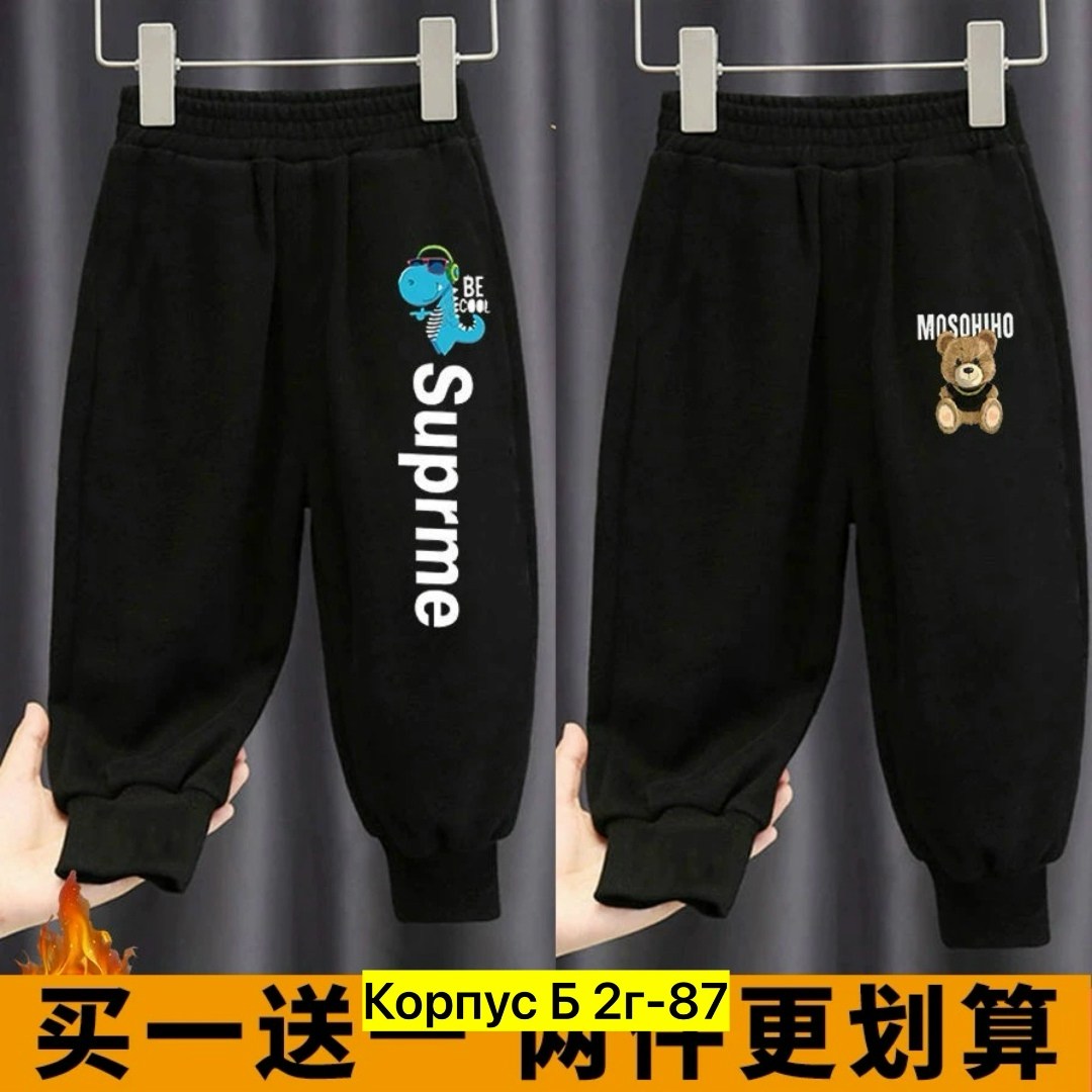 штаны для мальчика,детские брюки,брюки маленькие,штаны повседневные,штаны для мальчика и девочки