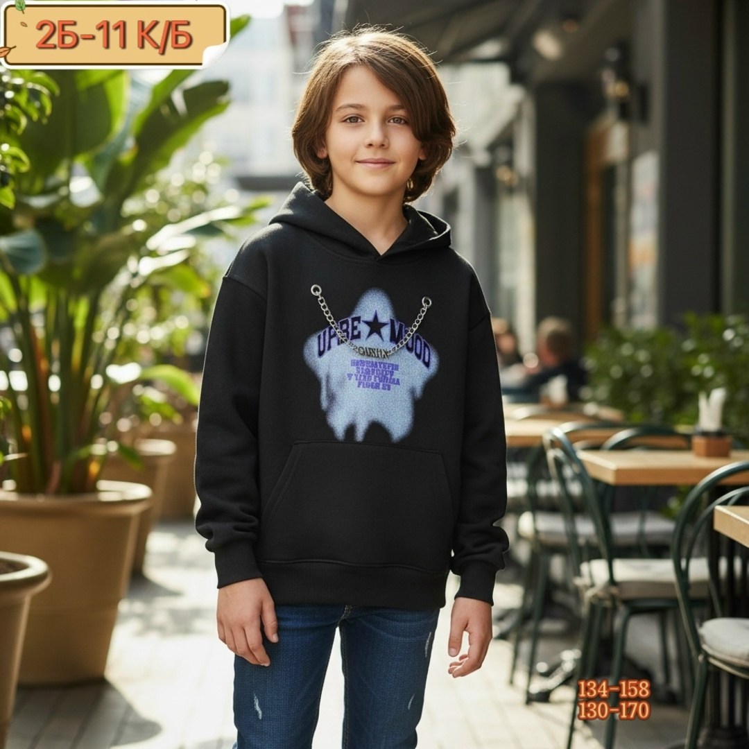 толстовка для мальчика,свитшот для мальчика,толстовка подростковая,толстовка детская,кофта для мальчика