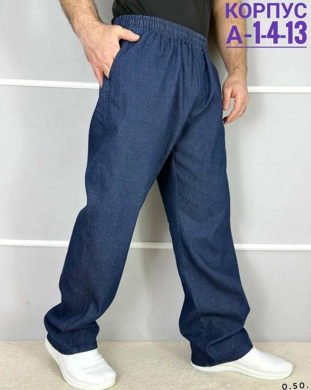 джинсы брюки,джинсы мужские,штаны джинсы,джинсы мужские теплые на флисе,джинсы на флисе