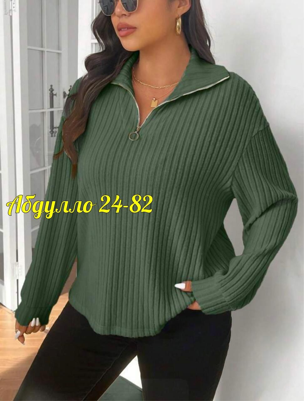 женская кофта,женский свитер,кофта,модный свитер,кофта лапша женская