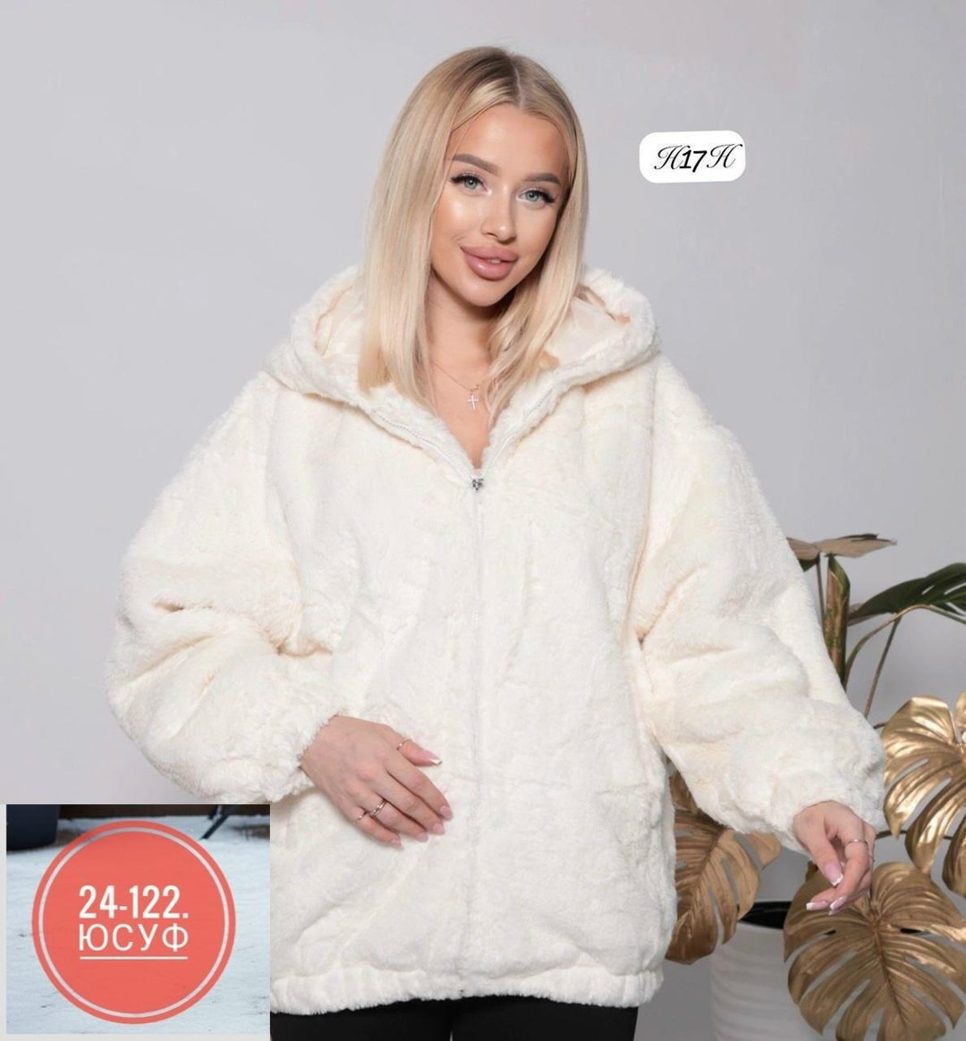 куртка женская,кардиган альпака,кардиган ангора альпака ,демисезонная куртка женская,женская кофта