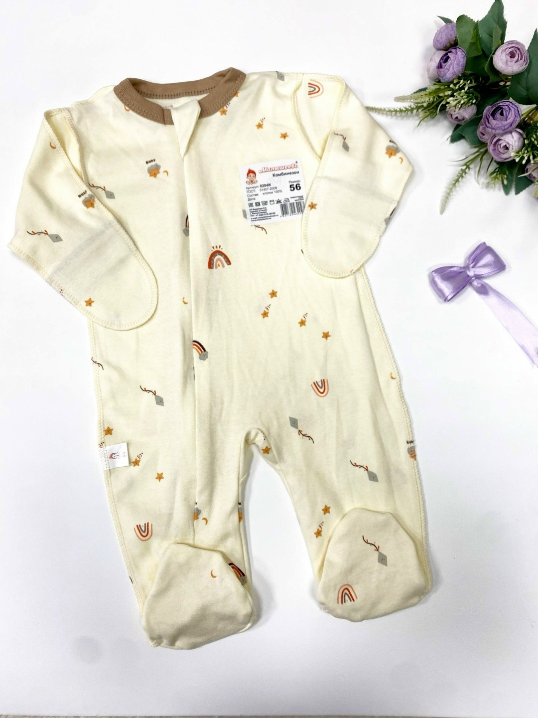 комбинезон для новорожденных нательный слип carrot,комбинезон нательный слип для новорожденного,комбинезон для новорожденных нательный слип,комбинезон для новорожденных слип нательный kids,комбинезон