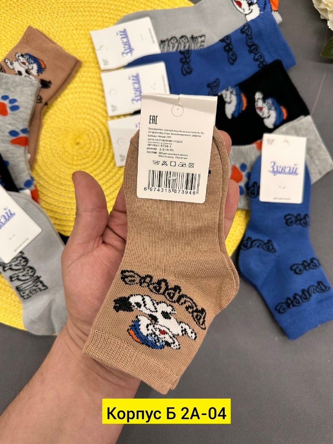 носки детские для мальчика,детские носки,носки детские теплые,детские носки для мальчиков и девочек,носки детские хлопок