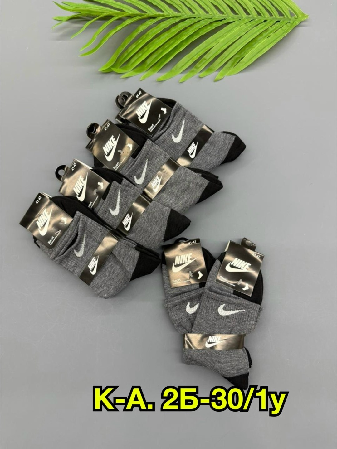 носки мужские 10 пар nike,носки мужские 10 пар,мужские носки nike,мужские носки,носки мужские спортивные