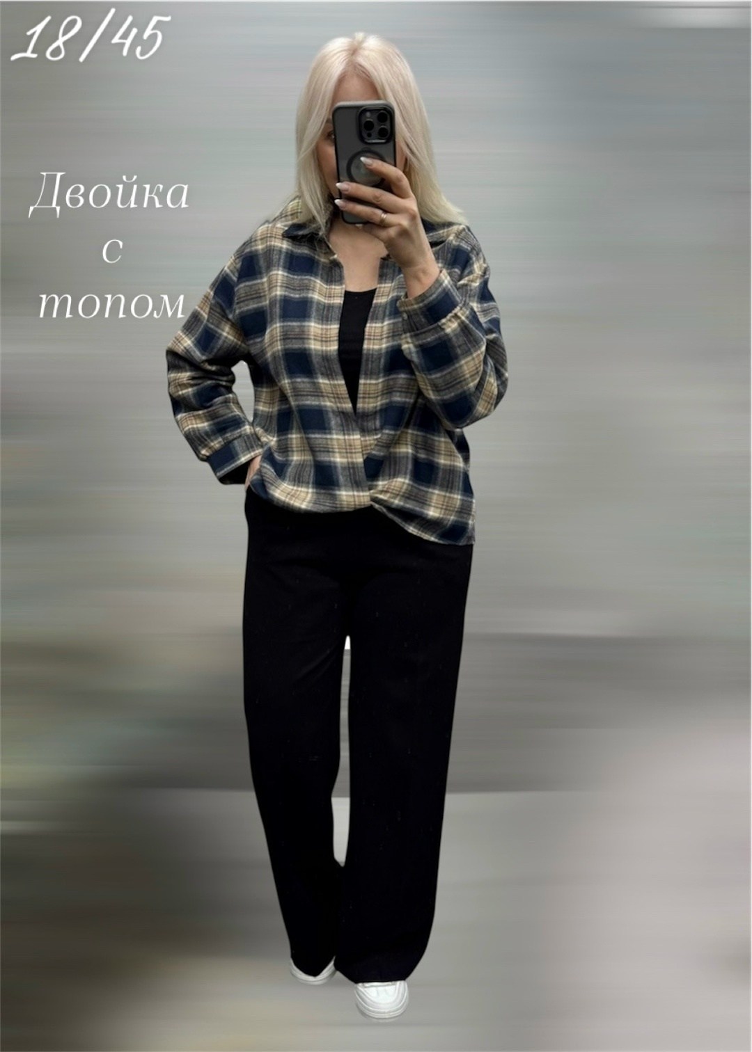 рубашка в клетку,женская рубашка,женская рубашка оверсайз в клетку,женские блузки и рубашки,рубашка