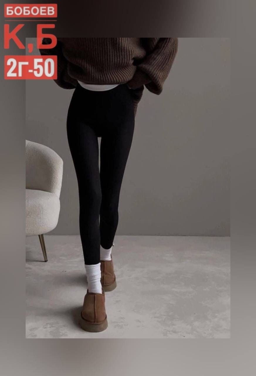 sporty chic outfit,образы с кроссовками new balance женские,легинсы женские,одежда кэжуал,леггинсы модные