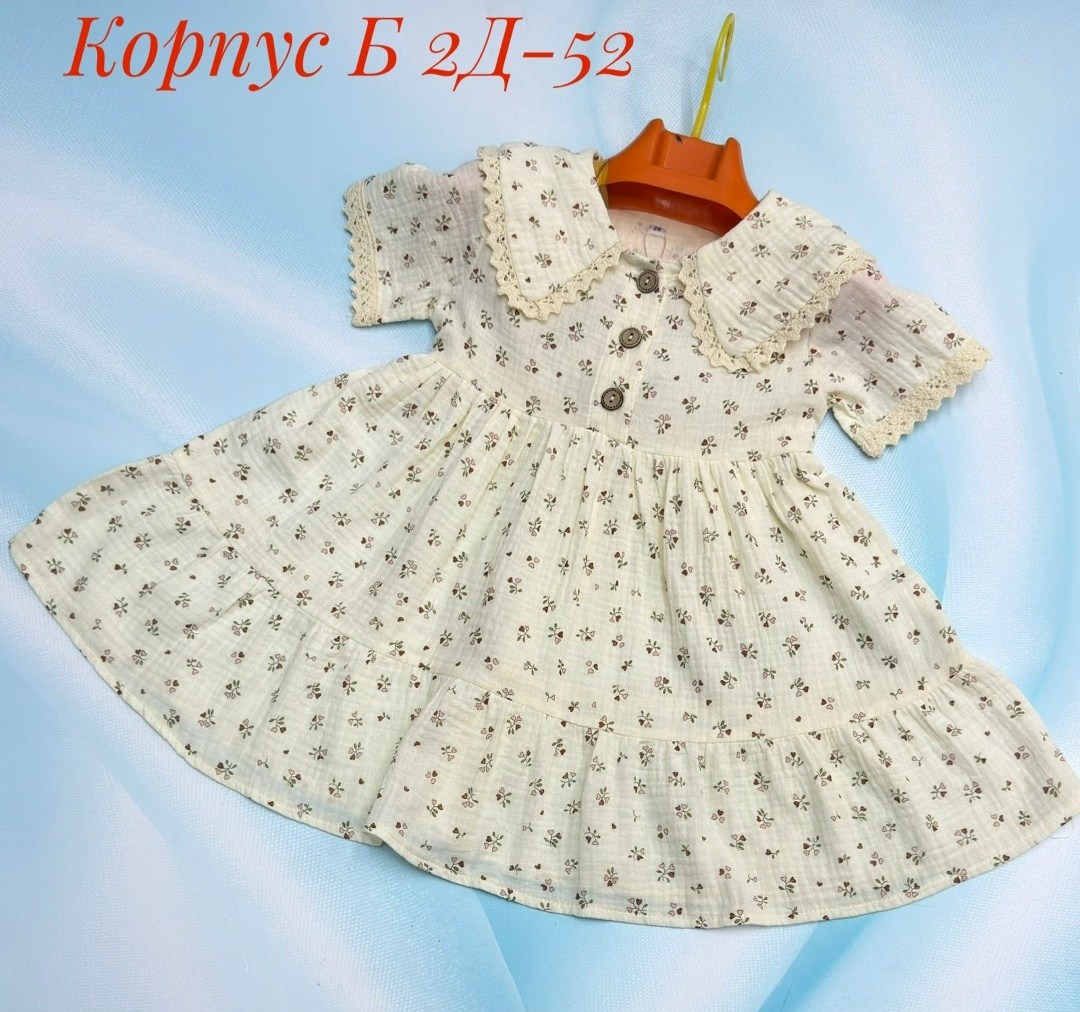 платье для девочек,платье нарядное,платье для малыша,детское платье,платье детская