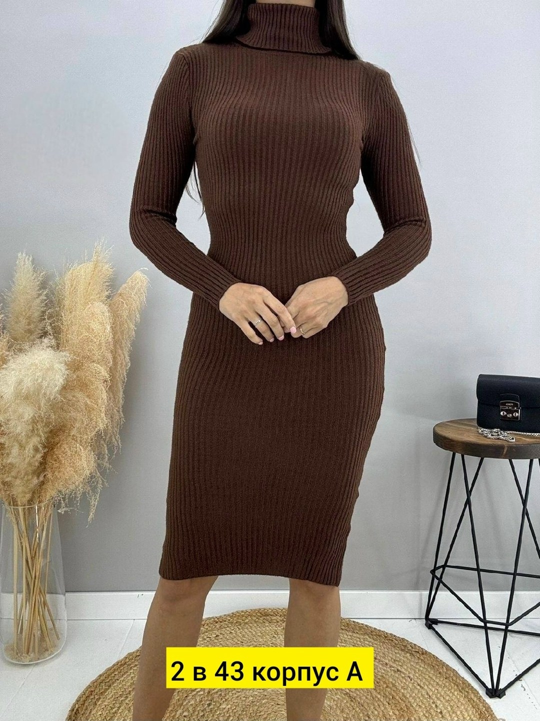 женское платье лапша,платье лапша теплое,платье лапша,платье женское,платье лапша 2026