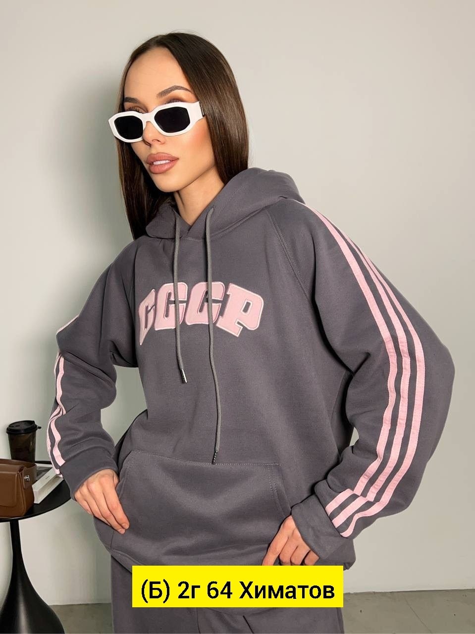 спортивный костюм женский на флисе голубой 214r104 ager,спорт костюм женский на флисе цвет голубой 214r104,костюм женский толстовка,спортивные костюмы женские,спорт костюм женский на флисе цвет голубо