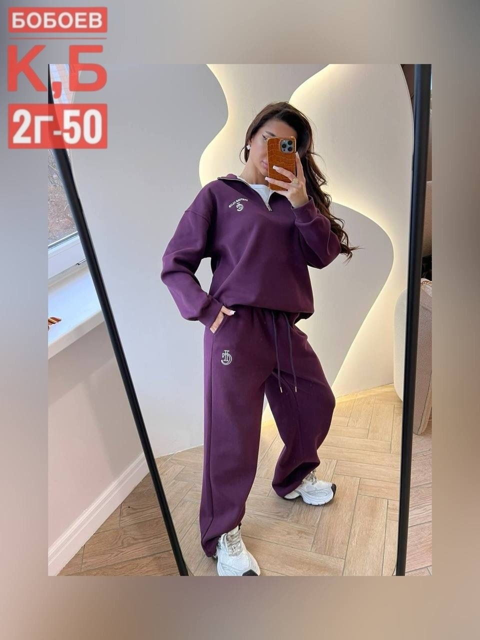 спортивный костюм женский,спортивный костюм,спорт костюм,спортивный костюм женский на флисе,женский костюм