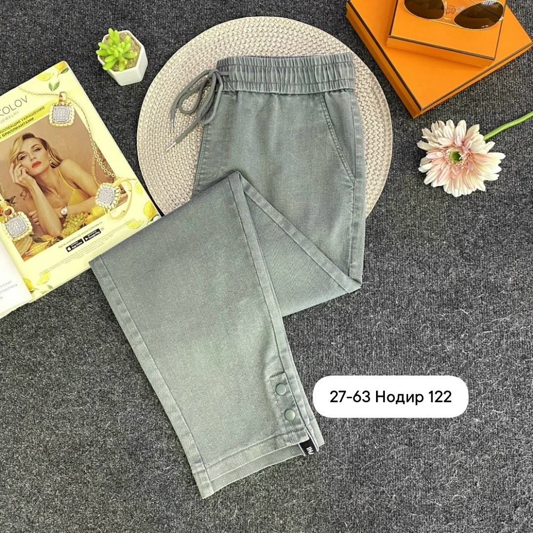 джинсы брюки,джинсы женские,джинсы женские модные,брюки джинсы женские,джинсы женские большие размеры