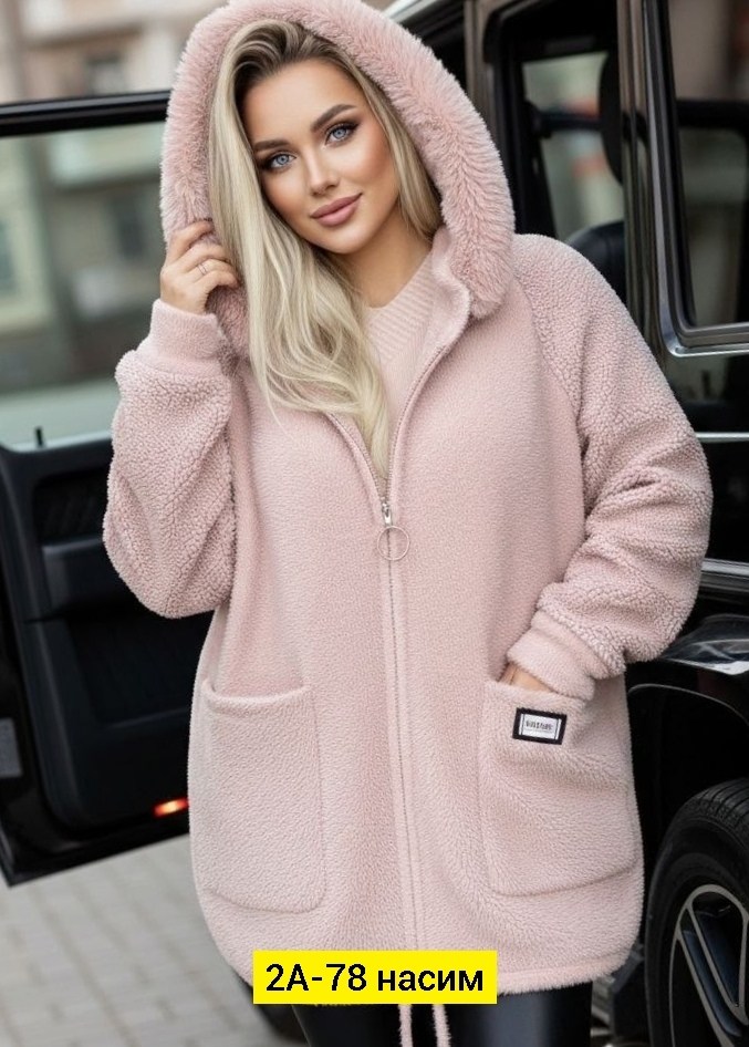 кардиган альпака,куртка из альпаки,кардиган,куртка альпака,кардиган из альпаки