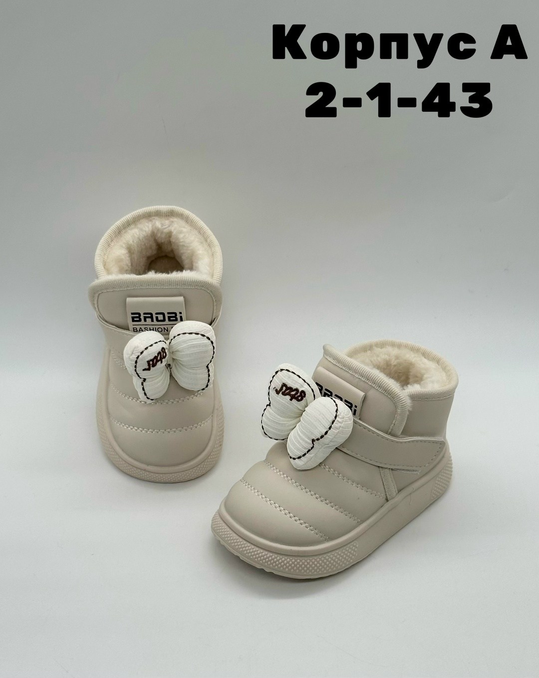 ,угги для девочки,дутики женские,детская ,женская