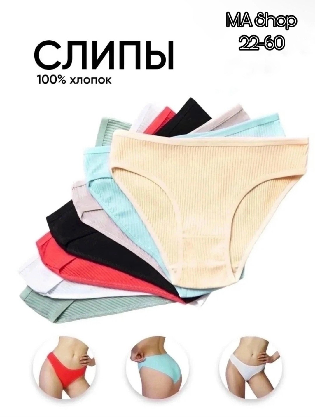 комплект женских трусов,вешалка для нижнего белья,вешалка для одежды,многофункциональная вешалка для одежды,вешалка для носков