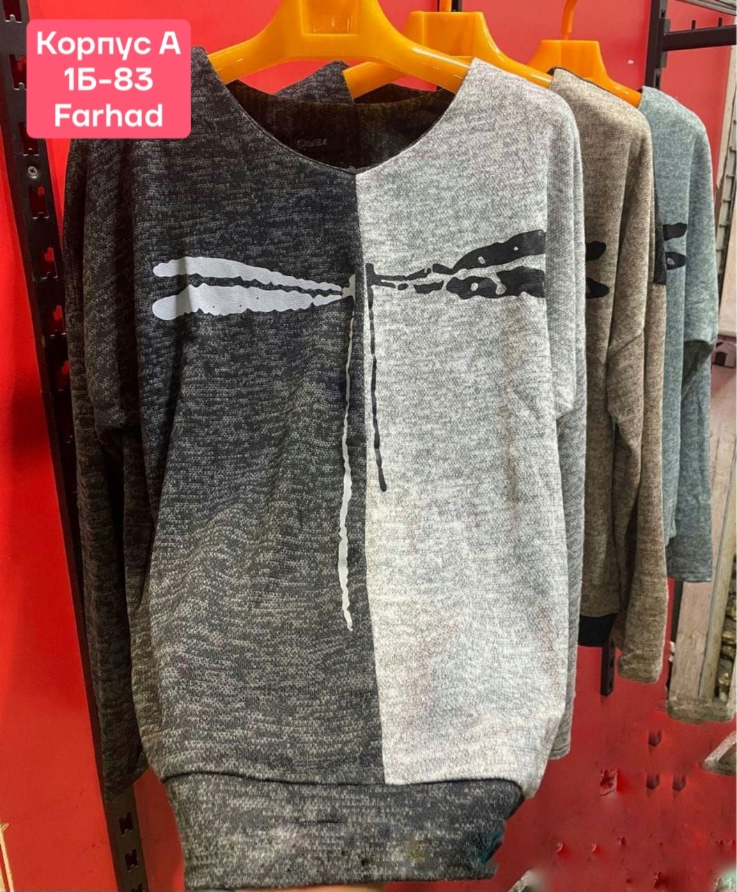 кофта женская,кофта модная,свитер женский кофта,кофта,толстовка кофта