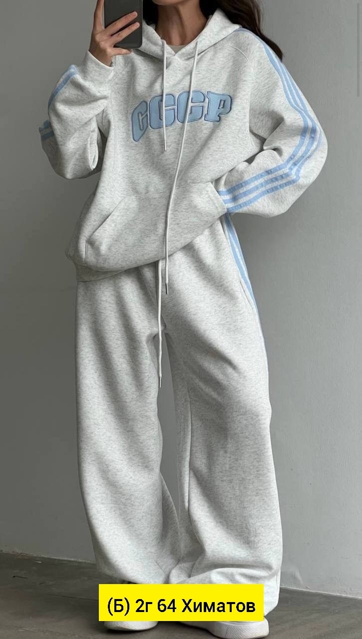 спортивный костюм женский на флисе голубой 214r104 ager,спорт костюм женский на флисе цвет голубой 214r104,костюм женский толстовка,спортивные костюмы женские,спорт костюм женский на флисе цвет голубо