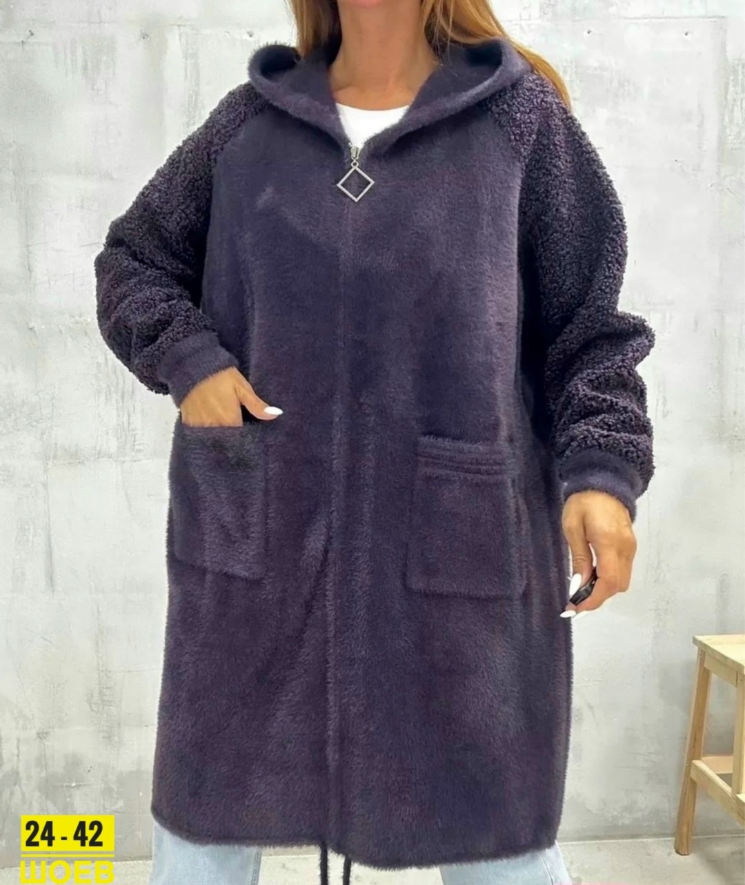 кардиган оверсайз весеннее пальто удлиненная куртка нина,кардиган оверсайз весеннее пальто удлиненная куртка нина ф цвет белый,кардиган оверсайз,кардиган оверсайз весеннее пальто удлиненная куртка нин