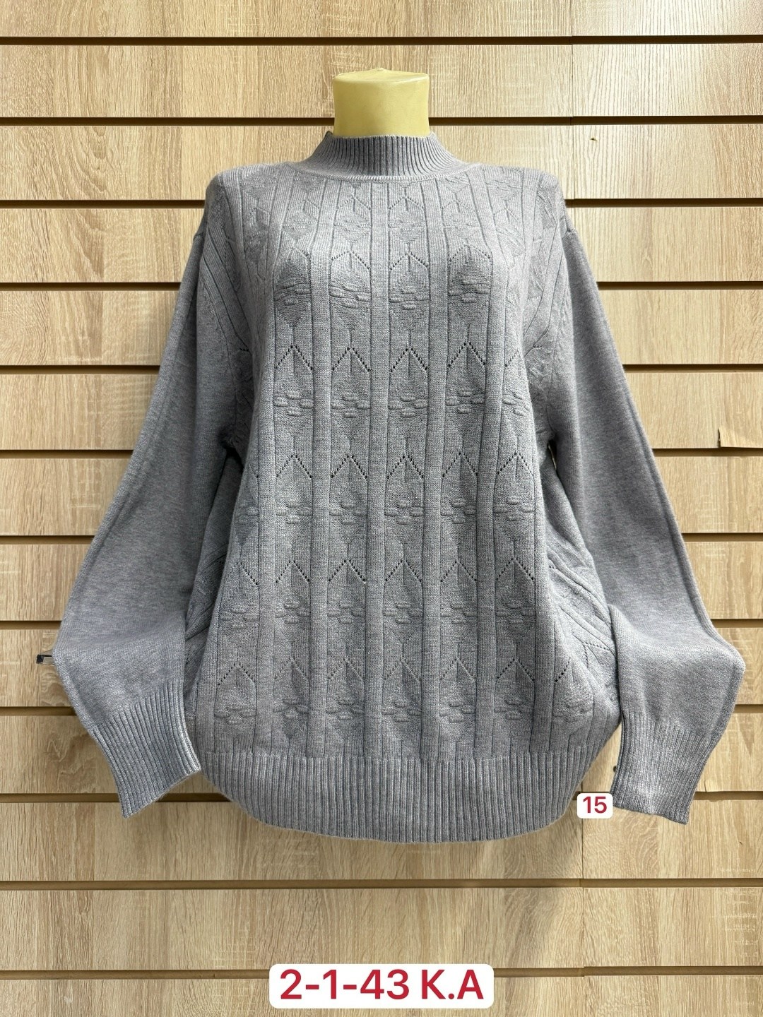 свитера женские,свитер кофта,кофта женская свитер,свитер женский большие размеры,женская кофта