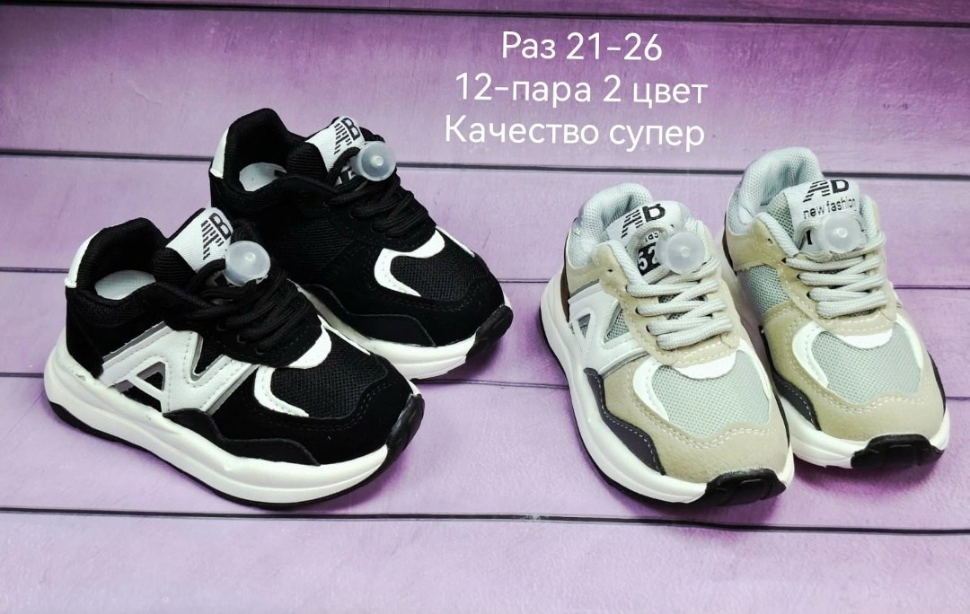 детские кроссовки,кроссовки,кроссовки мальчику,кроссовки эко,кроссовка