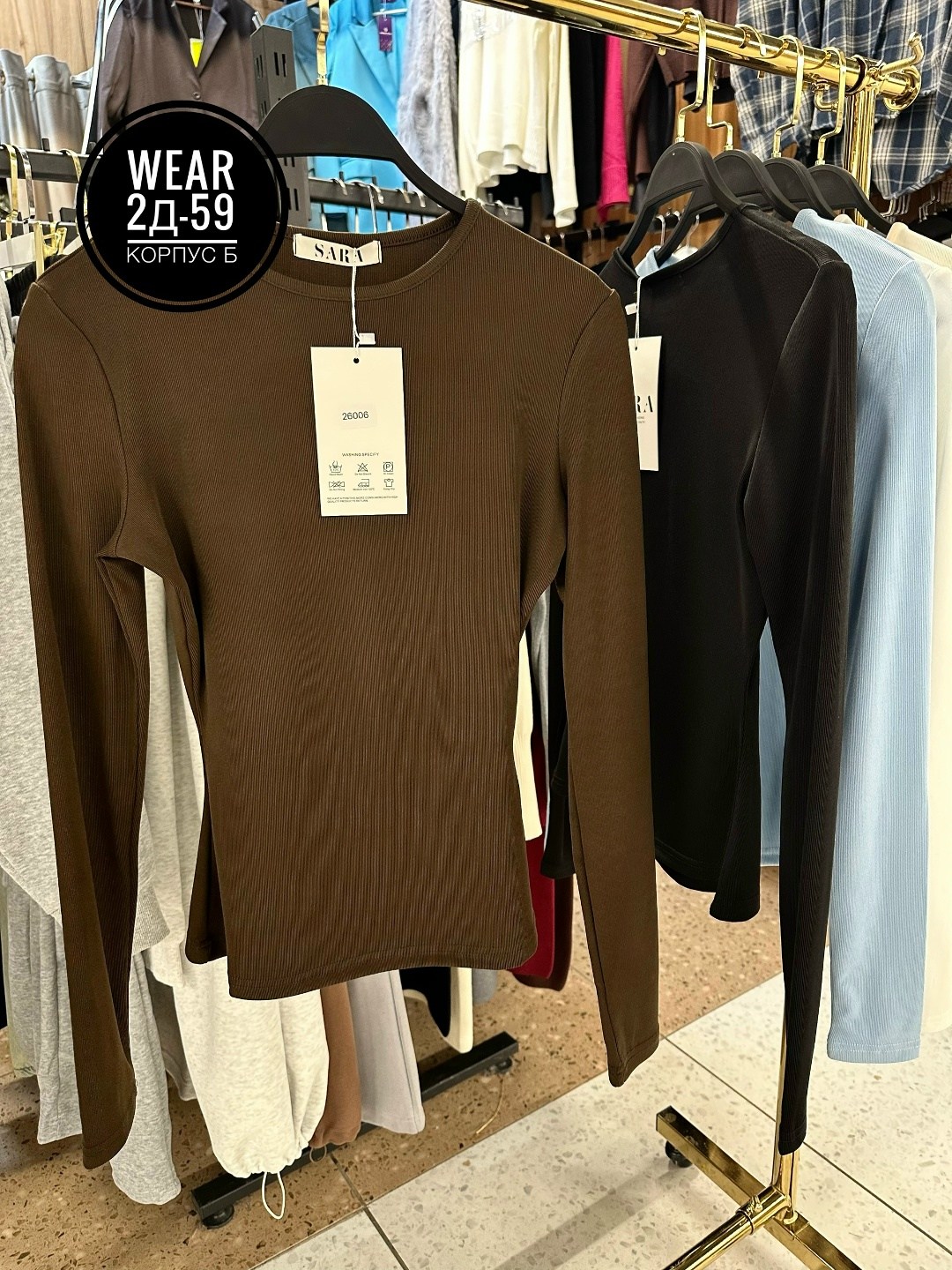 женская кофта,кофта водолазка,водолазка белая,водолазка женская белая,кофта лонгслив