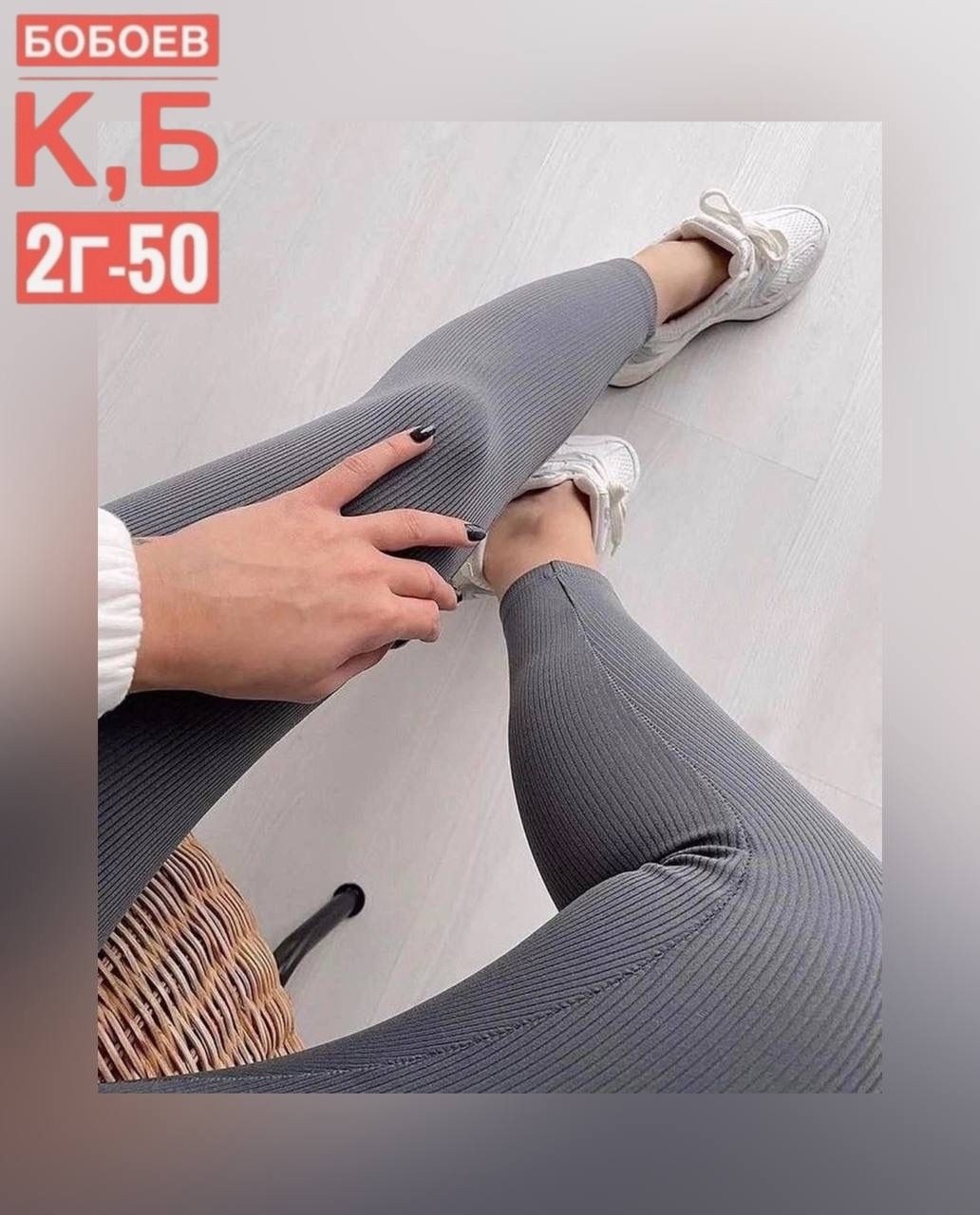 sporty chic outfit,образы с кроссовками new balance женские,легинсы женские,одежда кэжуал,леггинсы модные